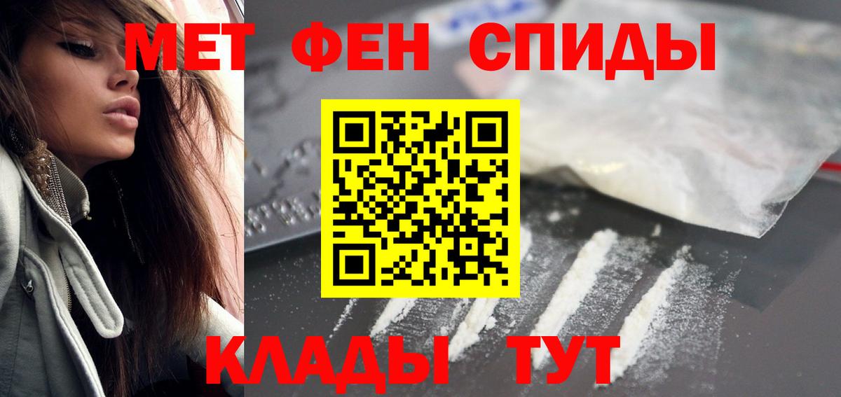 АМФЕТАМИН Розовый  АМФЕТАМИН  Каменка  mega зеркало  Вход с VPN 