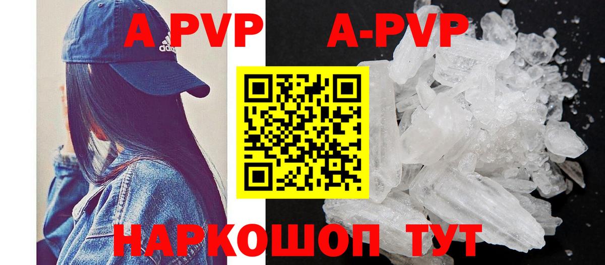 наркотики  А ПВП мука  Вход с VPN  Каменка 
