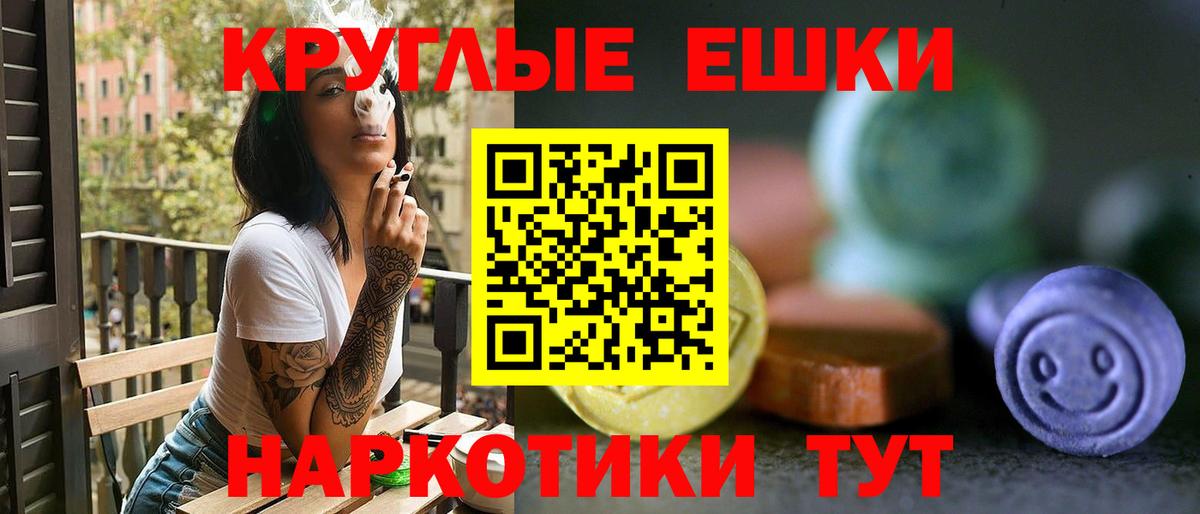 Экстази DUBAI Каменка