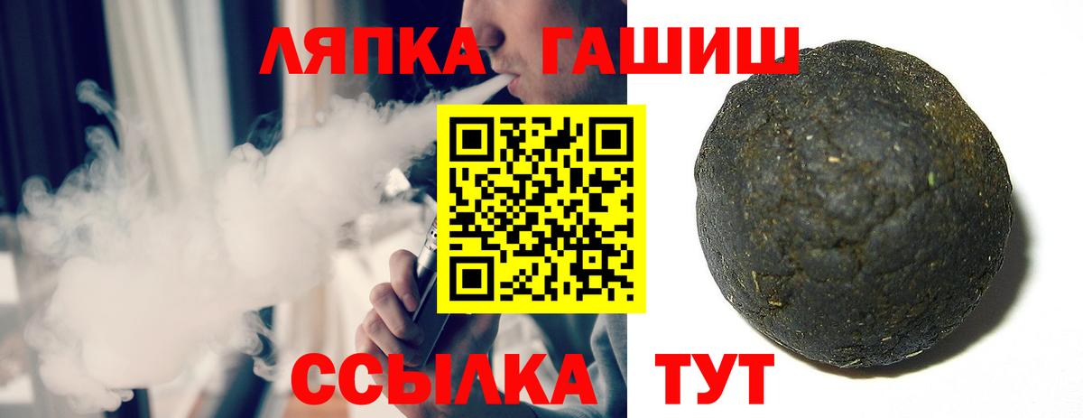 Гашиш индика сатива Каменка