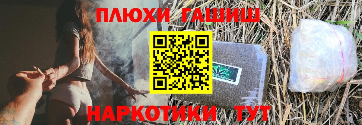 Гашиш VHQ  Вход с VPN  Каменка 