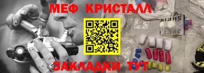 меф Ачхой-Мартан