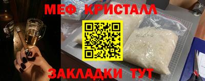 меф Ачхой-Мартан