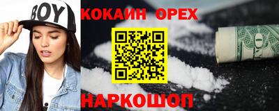 меф Ачхой-Мартан