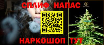 меф Ачхой-Мартан