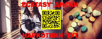 бошки Бердск