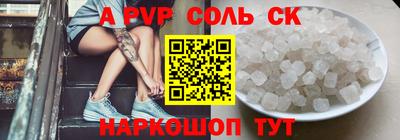 твердый Баксан