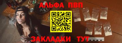 бошки Бердск
