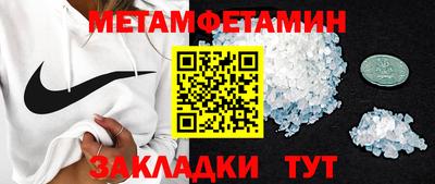 твердый Аша