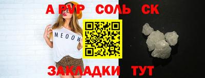 твердый Аша