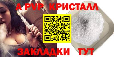 каннабис Белореченск