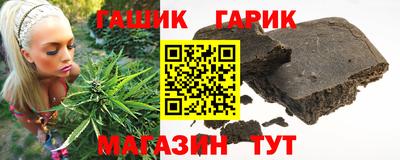 каннабис Белореченск