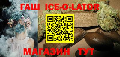 твердый Белорецк