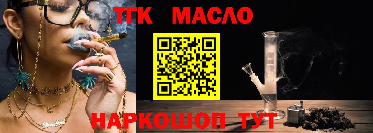 Дистиллят ТГК жижа Каменка