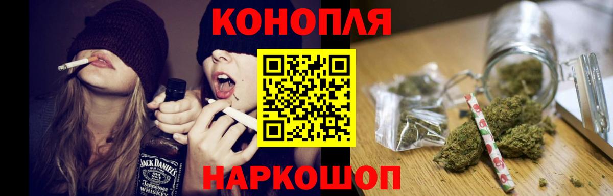 Бошки Шишки MAZAR  Вход с VPN  Каменка  Марихуана марихуана  Шишки марихуана Bruce Banner 